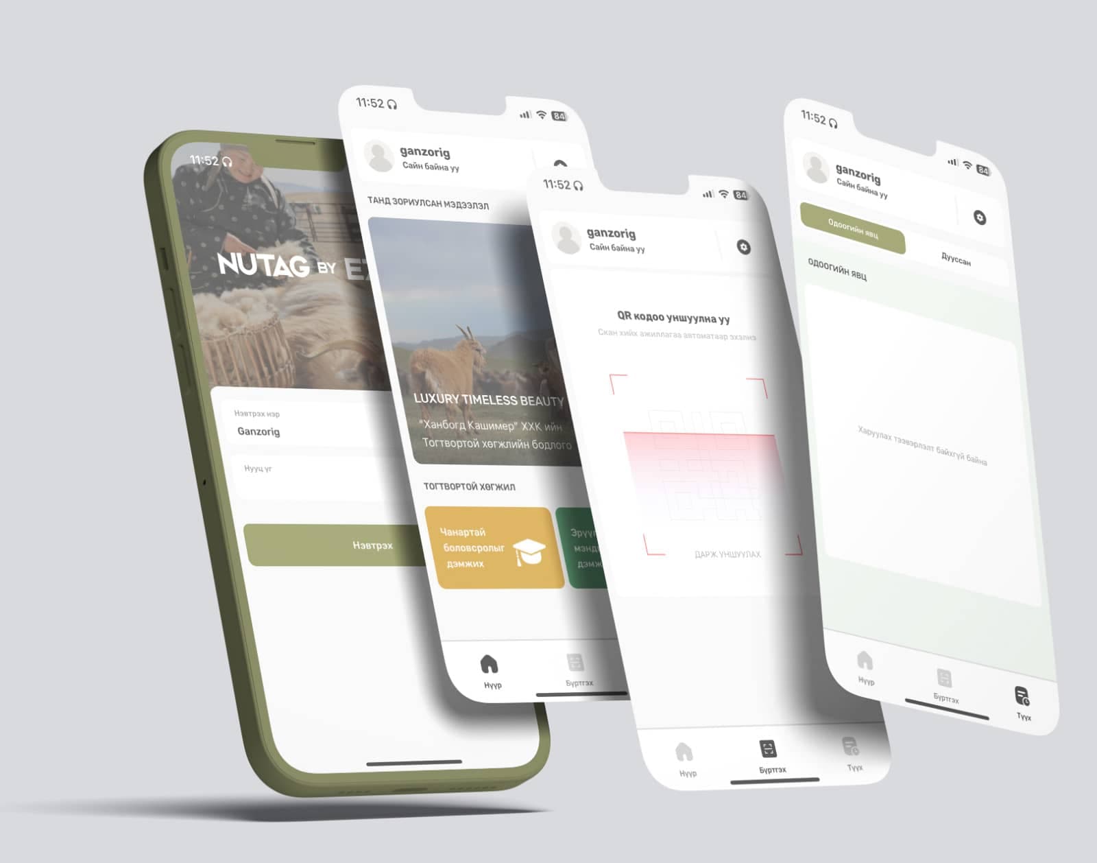 Cashmere Tracking App screenshot