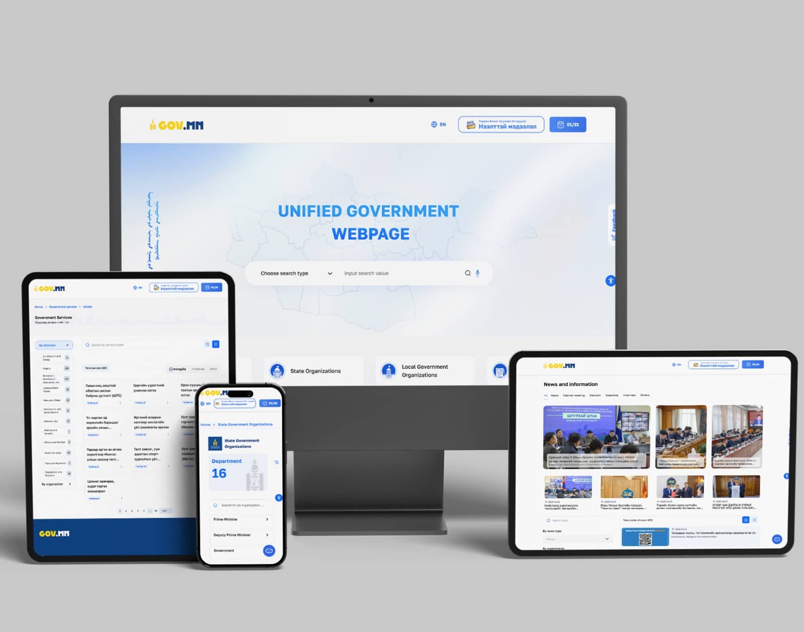 Government Portal Website screenshot