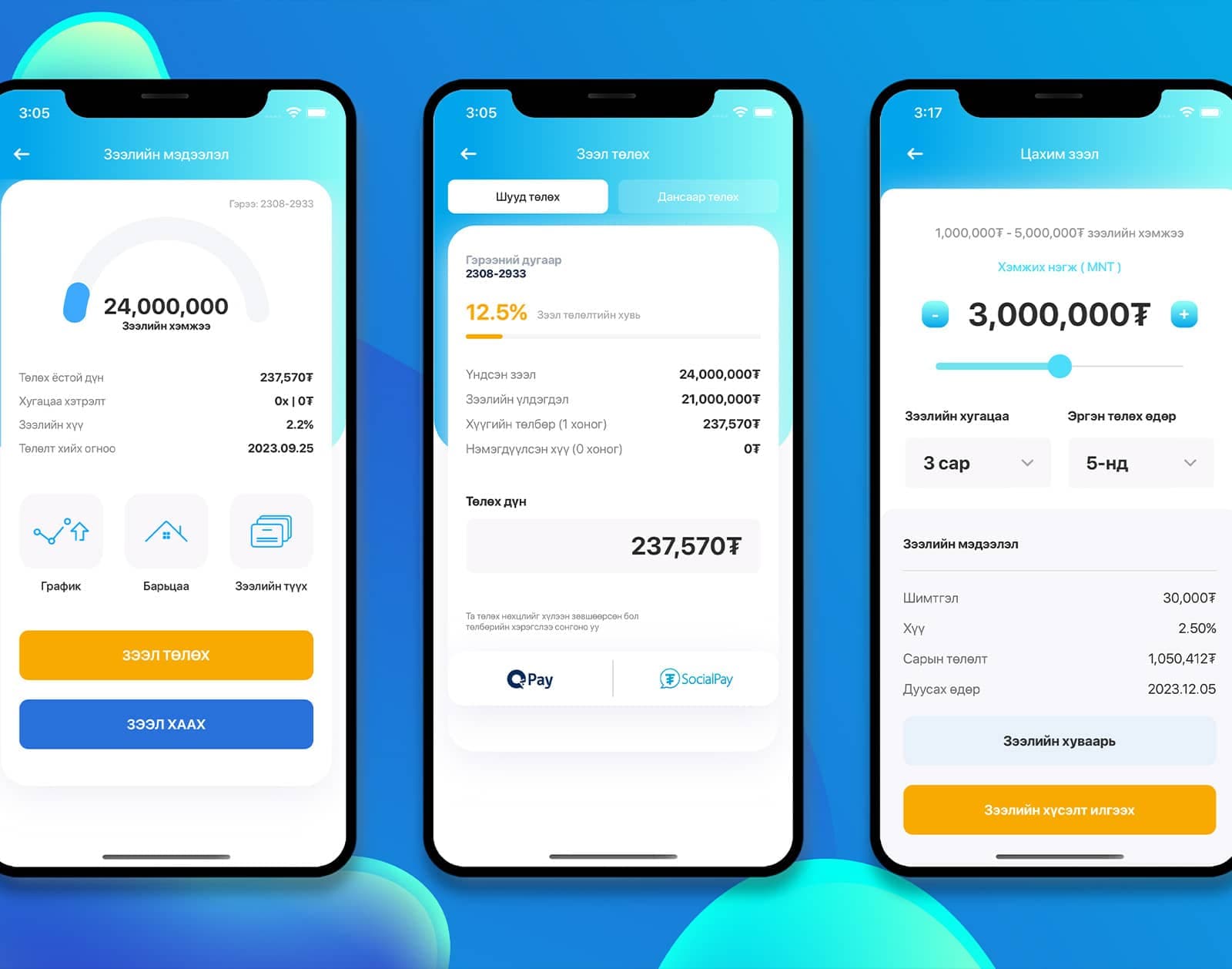 Easy Fintech screenshot